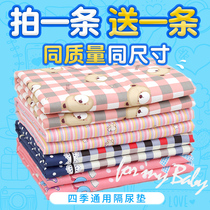 Menstruation mattress aunt cushion fake cushion cotton washable small mattress for physiological period menstruation cushion