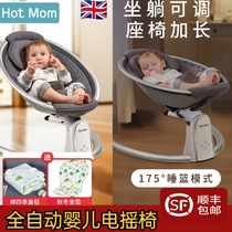 British hotsmom coaxed baby rocking chair newborn pacification with adjustable coaxing electric cradle