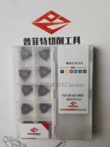 PERFECT Pfit three-head vertical slotted blade TGF32R150 DM30 TGF32R155 DM30