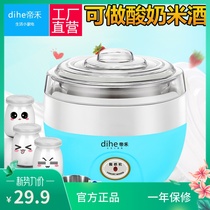 Pa-10a stainless steel inner yoghurt machine home full automatic yoghurt rice wine Mini self-made fermenter dormitory