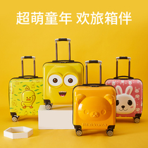 Childrens suitcase primary school student yellow trolley case girl boy can mount cute cartoon leather box password box person