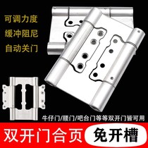 Two-way hydraulic spring primary-secondary hinge automatic closing rebound behind closed door Hotel Bar Cowboy Door Damping Hinge