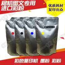 New toner original sharp mx-62ct toner mx-6240 / 7040 toner toner