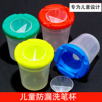 Creative art DIY childrens art brush Cup Art Cup Art Cup painting baby graffiti material