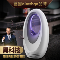 kunzhan灭蚊灯驱蚊器家用神器室内静音卧室物理黑科技无辐射无味