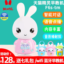 Fire Rabbit Tmall Genie F6S-TM Intelligent Early Education Robot Baby Learning Machine Baby 0-6 years old