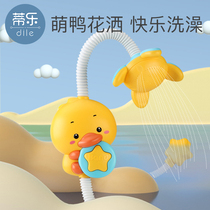 Baby Bath Toy Child Small Yellow Duck Shower Suit Toddler Baby Drama Water Shower Nozzle Boy Girl