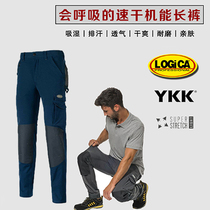LOGICA outdoor commuter men quick-drying anti-splashing wear-resistant sports tooling thin trousers