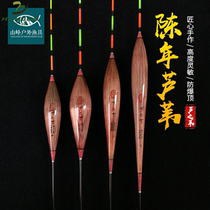 Reed Reeds High Sensitivity Handmade Reed Float Competitive Crucian Carp With Eye-catching Rough Tail Buoys