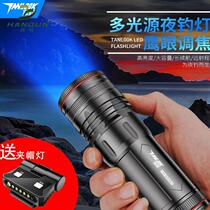 Truffle Ultra bright zoom Blu-ray fishing light Night fishing light Four light sources Purple Light Fish Light Night Light light flashlight Labait light