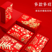  2021 Year of the Ox Red Packet Red Packet New Year personality creative good luck red Packet Custom LOGO Universal blessing Red Packet