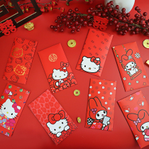 Tiger Year Creativity Cute Cartoon Children New Year Crush Red Envelope High-end good quality Chinese New Year Lie is a seal customizable