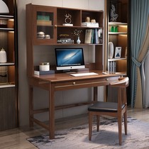 Solid wood desk bookcase bookcase combination new Chinese desk computer desk home bedroom learning desk