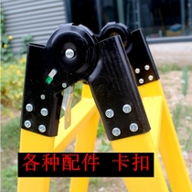 Ladder accessories Herringbone ladder accessories Joint folding ladder Joint Square tube Joint switch Elbow thickened ladder