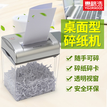 004CC desktop mini shredder electric office paper waste paper shredder small household portable paper