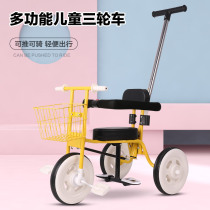 New 1-2-4 years old boys and girls with guardrail push handle Lightweight flexible multi-functional childrens three-wheeled treadmill trolley