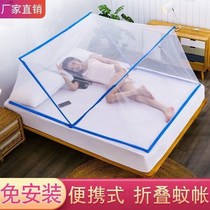 Travel mosquito net Foldable mosquito net Student dormitory upper bunk foldable installation-free 1 2-meter single childrens bed curtain