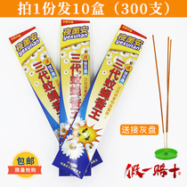 Night Kaoran three generations of mosquitoes and flies mosquitoes mosquitoes home night smokes anti-mosquitoes flies strong insect repellent repelling flies 10 boxes