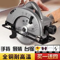 Electric circular saw 7-inch 9-inch 10-inch home aluminum body handheld woodworking electric saw bench saw hand electric saw flip-electric disc saw
