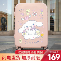 Cute Jade Gui dog luggage cartoon Japanese trolley case hipster suitcase male and female students child mother password box