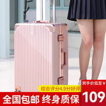 Travel case luggage small aluminum frame 20 trolley case universal wheel 24 female male student 26 password leather box 28 inch