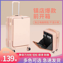 Front open cover 24 inch luggage female universal wheel trolley case side opening cover 20 inch men and women boarding luggage suitcase men