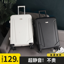 2021 new ultra-quiet Japanese pull rod box 200000 to the wheel female 24 inch luggage travel password pi xiang zi 26