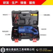 Zhao's 12V small car electric tire wrench car multifunctional impact electric wrench