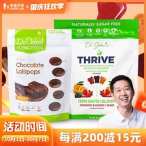 Factory delivery dad reviews Dr. John sugar-free lollipop xylitol children fruit flavor candy snacks
