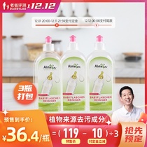 (Double 12 exclusive) factory delivery dad evaluation baby bottle nipple cleaner 500ml bottle * 3