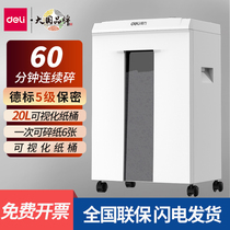 9912 paper shredder office dedicated household small commercial powder paper machine electric automatic file shredder