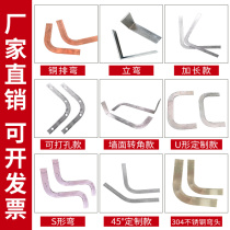 Flat iron welded elbow 90 degrees right angle 45 degrees national standard 40*4 custom 304 stainless steel flat steel hot dip galvanized elbow