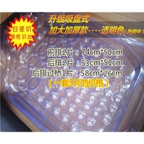 Car mat PVC plastic waterproof non-slip car protection mat universal thick basin type high side creative decoration