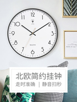 Polaris wall clock mute living room modern simple clock home clock Nordic fashion wall clock bedroom quartz clock