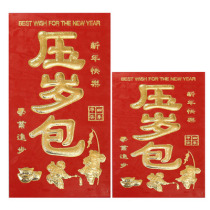 Large New Year happy event red envelope Wedding birthday opening large thousand yuan 100 yuan creative personality red envelope bag