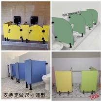  Kindergarten toilet partition Toilet partition waterproof board Anti-fold special board Urine baffle Childrens cartoon partition