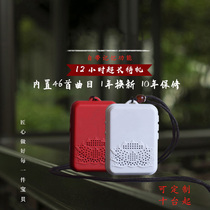 Mini Player Player Built-in 46 classic songs Portable pendant Small halter neck charging music machine