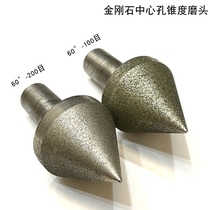 Grinding center hole Chamfering knife Diamond industrial grade research line hinge positioning hole ceramic research thimble factory direct sales non-standard