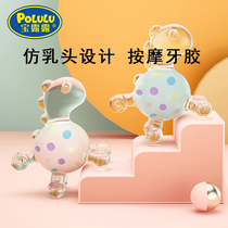 Baby tooth gum pony bite glue baby food grade silicone toy childrens bath can gnaw bite grinding tooth stick