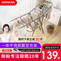  Panpan clothes rack floor folding indoor clothes rack Balcony clothes rack Stainless steel household airfoil clothes rack