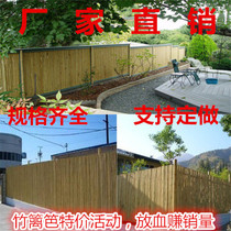 Outdoor antiseptic bamboo fence bamboo pole bamboo fence fence fence climbing cane courtyard partition screen Purple Bamboo Curtain bamboo pole