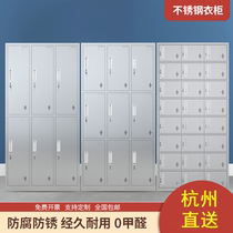 Hangzhou 304 stainless steel locker multi-door locker shoe cabinet staff food factory dust-free workshop bathroom custom-made