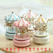 Carousel Sky City Music Box Music Box Music Box Creative Wooden Home Decoration Pink Girl Gift Birthday