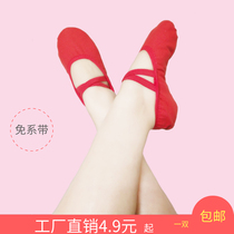 Childrens lace-free dance shoes soft-soled dance shoes ballet shoes cats claw shoes