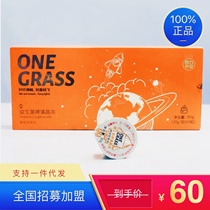 Aromatic family OG jelly ONEGRAS probiotics naked algae crystal jelly fruit vegetable enzyme fruit flavor defecation