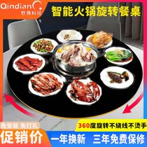 Hot pot turntable food insulation board heating round table multifunctional household self-electric rotating with induction cooker heating board