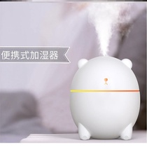 Air humidifier Household girl heart ornaments Portable fresh large capacity bedroom fog volume moisturizing aromatherapy machine