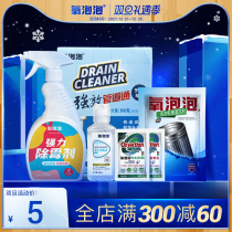 (Exclusive link in the live broadcast room) Please do not ask the customer service for details. The return must be returned with the rest of the products.