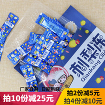Guizhou specialty Qiankang prickly pear frozen 388g Guiyang special leisure snacks Snack food prickly pear frozen candy juice