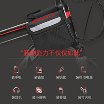 Bicycle double saddle bag mobile phone bag mountain bike upper pipe bag saddle bag front beam bag riding accessories